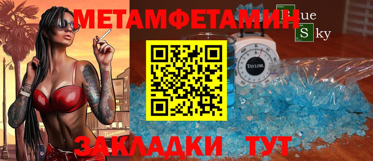 Amphetamine 98%  Amphetamine    как войти  Вход с VPN  Амфетамин  Биробиджан 