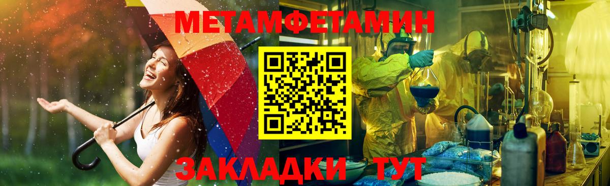 Амфетамин VHQ Биробиджан