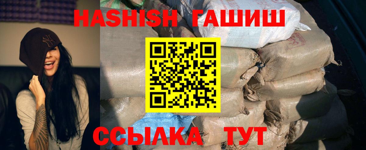 ГАШ Изолятор  Вход с VPN  Биробиджан 