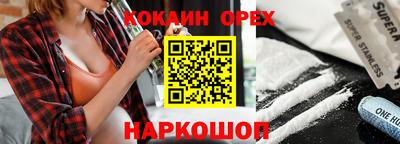 каннабис Кингисепп