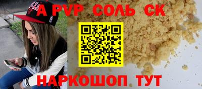 каннабис Кингисепп