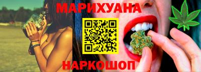 каннабис Кингисепп