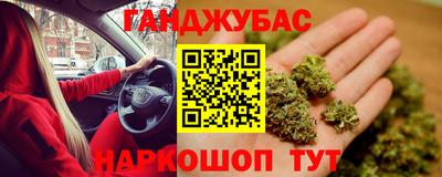 каннабис Кингисепп