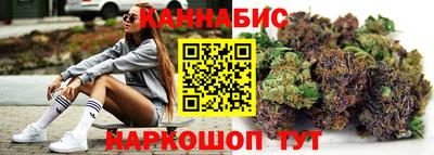 каннабис Кингисепп