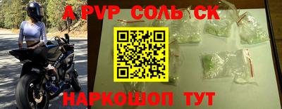 каннабис Кингисепп
