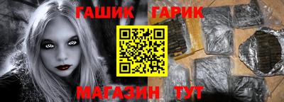 каннабис Кингисепп