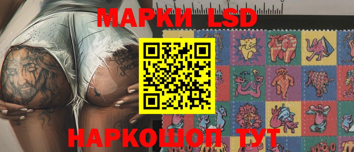 Марки NBOMe 1,5мг Биробиджан