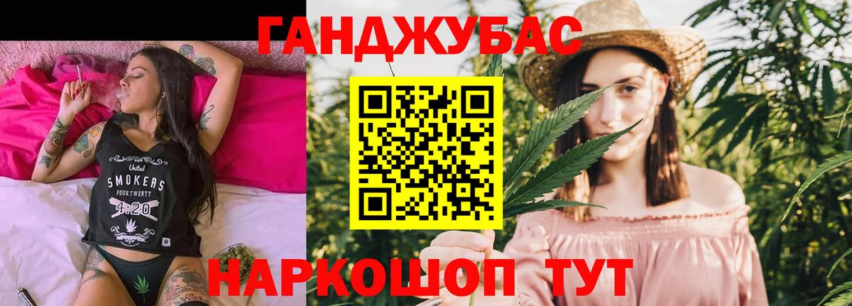 Бошки Шишки индика Биробиджан