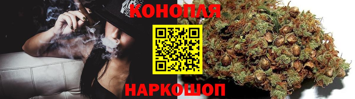 Конопля White Widow  Конопля MAZAR  Канабис ГИДРОПОН  Канабис Amnesia  Биробиджан  Вход с VPN 